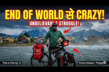 END OF WORLD से भी CRAZY जगह! || Patagonia का सच | Chile Travel Ep. 16